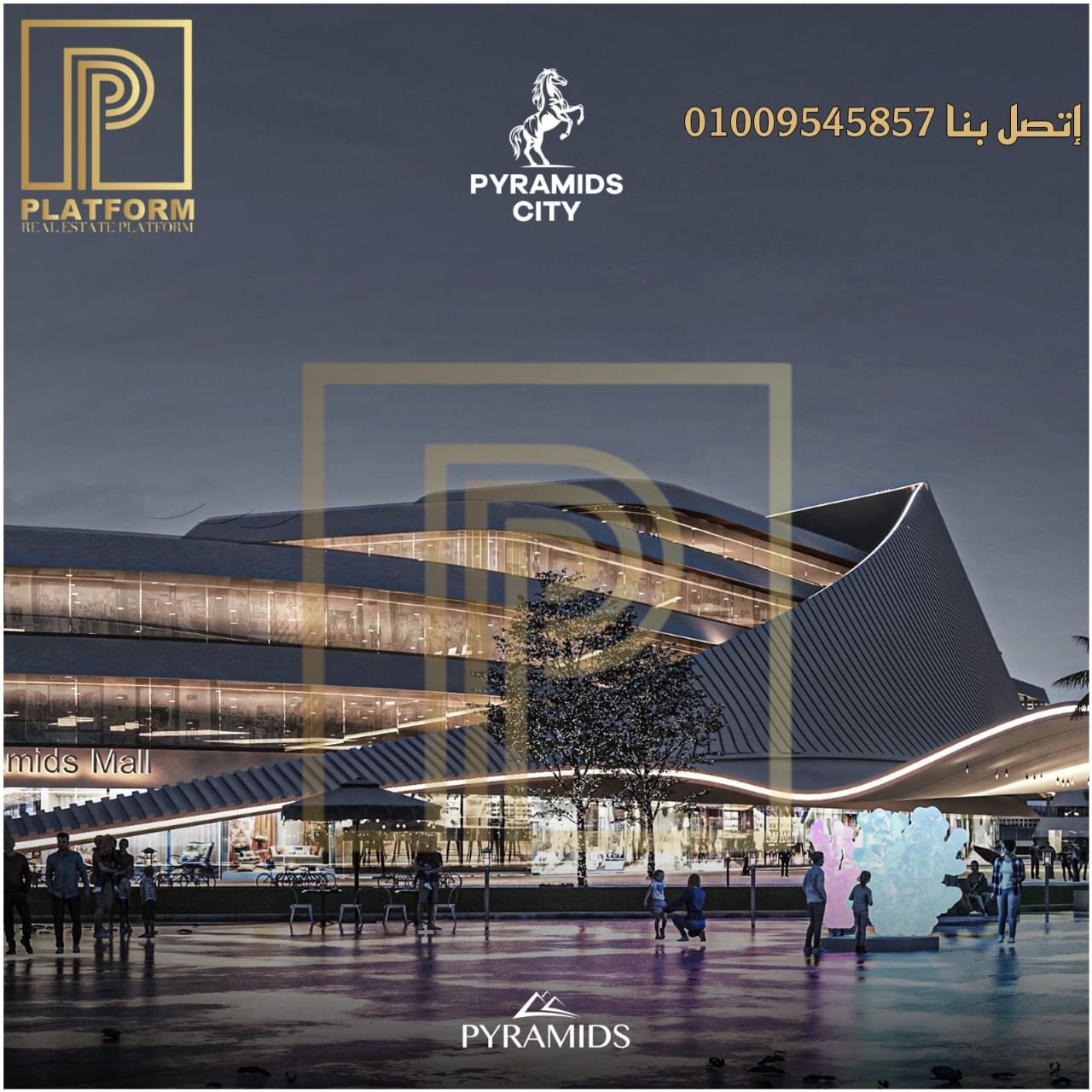 ميجا مول العاصمة الإدارية Mega Mall Pyramids New Capital