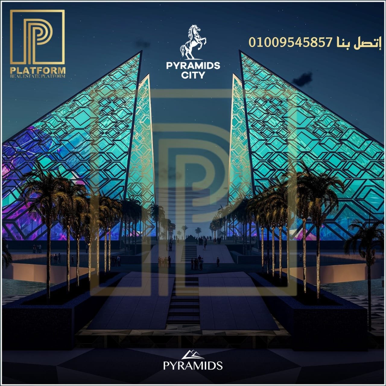 ميجا مول العاصمة الإدارية Mega Mall Pyramids New Capital