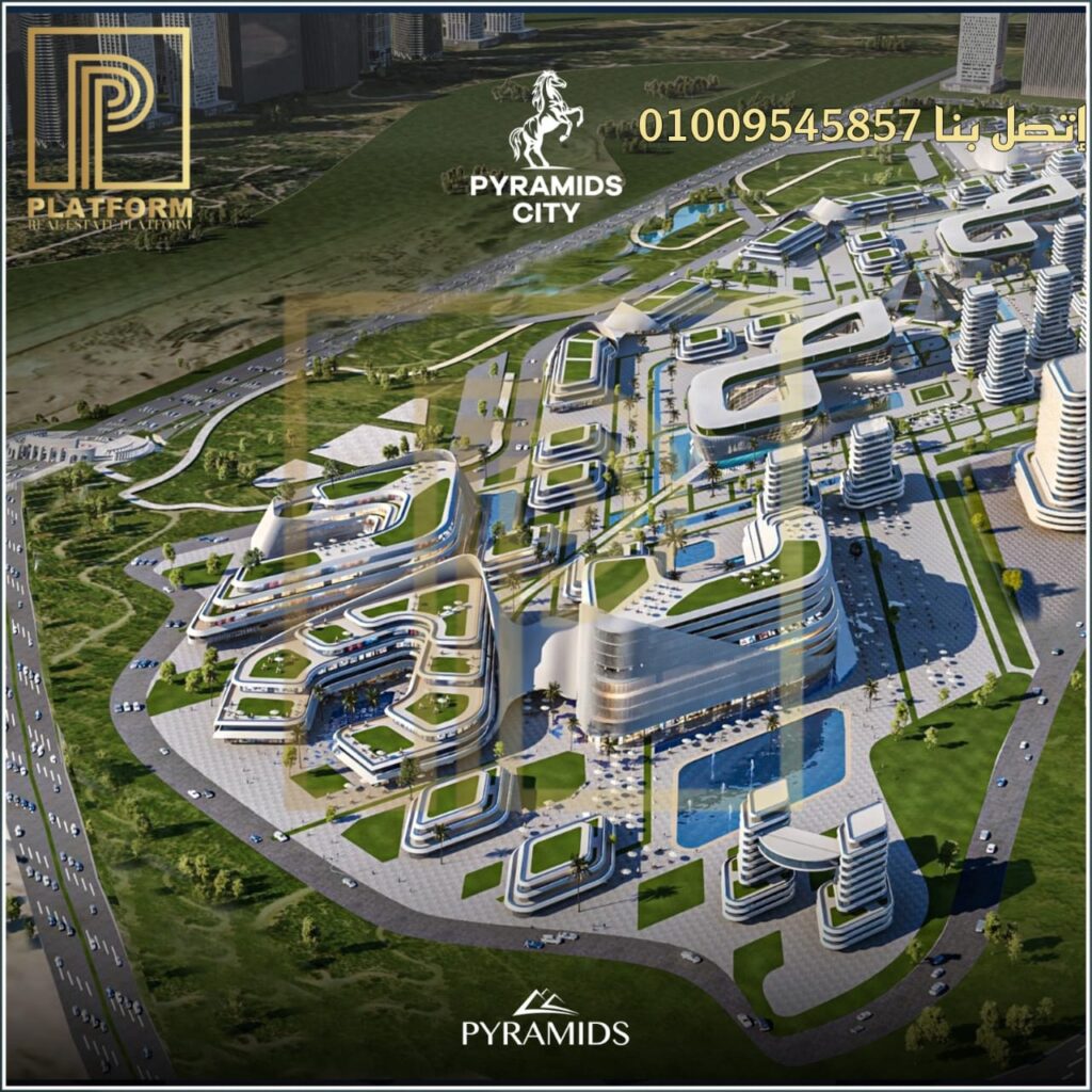 ميجا مول العاصمة الإدارية Mega Mall Pyramids New Capital