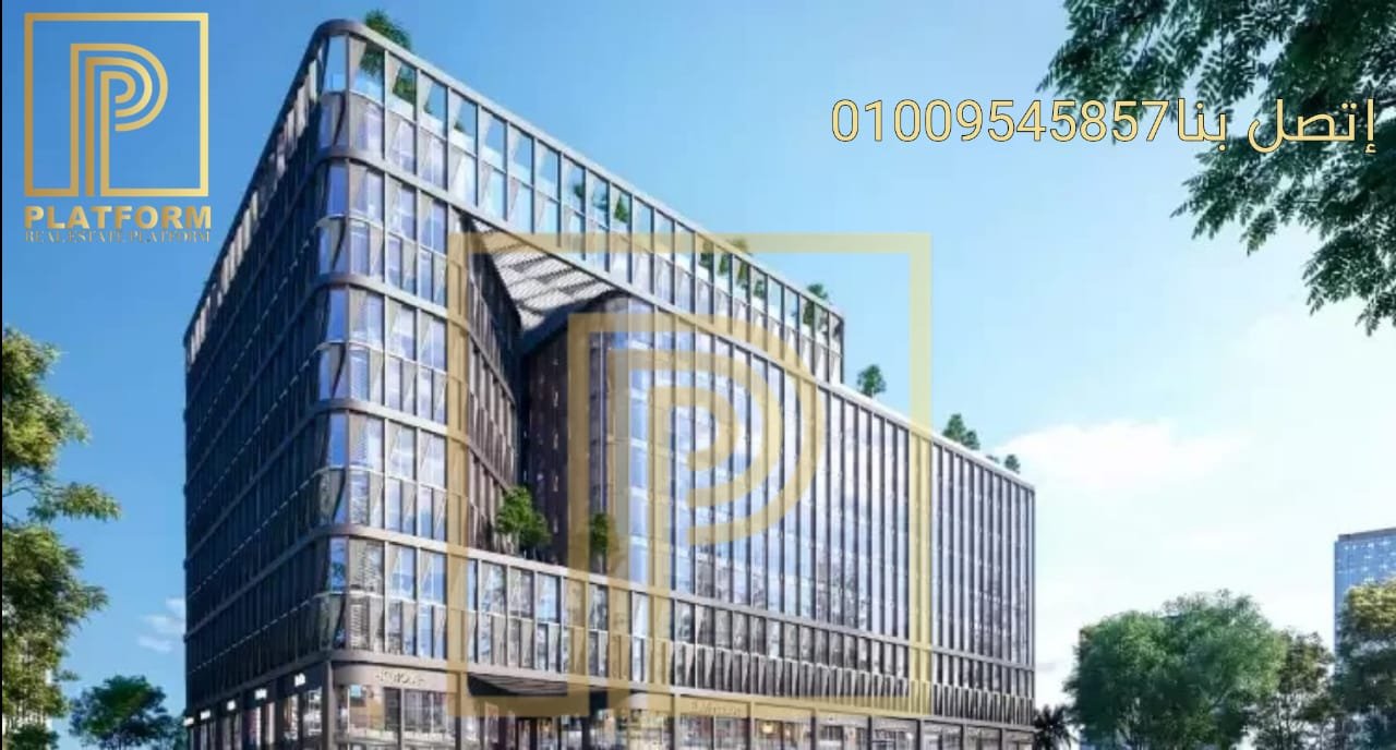 ويستن بارك العاصمة الإدارية الجديدة Westin Park New Capital