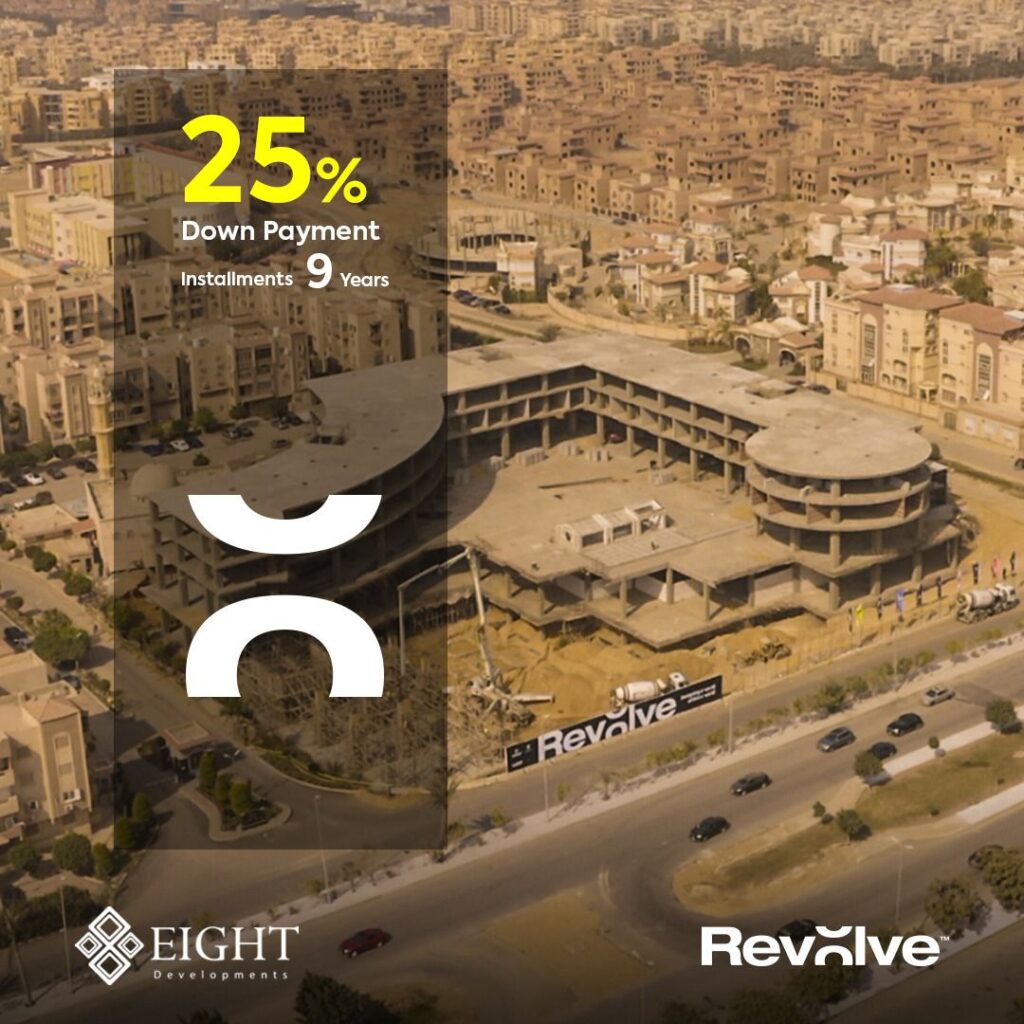 مول ريفولف التجمع الخامس Mall Revolve New Cairo