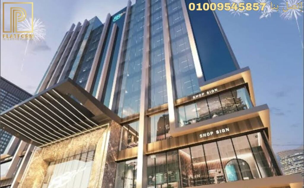 مول 88 هب العاصمة الإدارية الجديدة Mall 88 Hub New Capital 