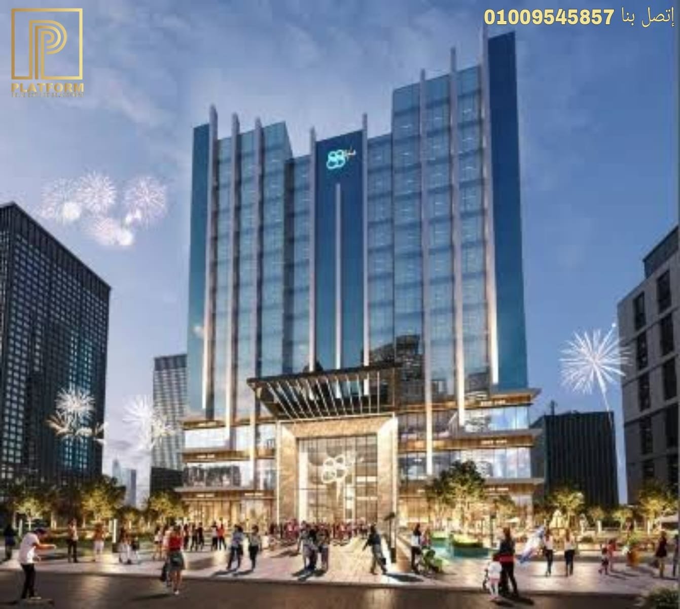 مول 88 هب العاصمة الإدارية الجديدة Mall 88 Hub New Capital
