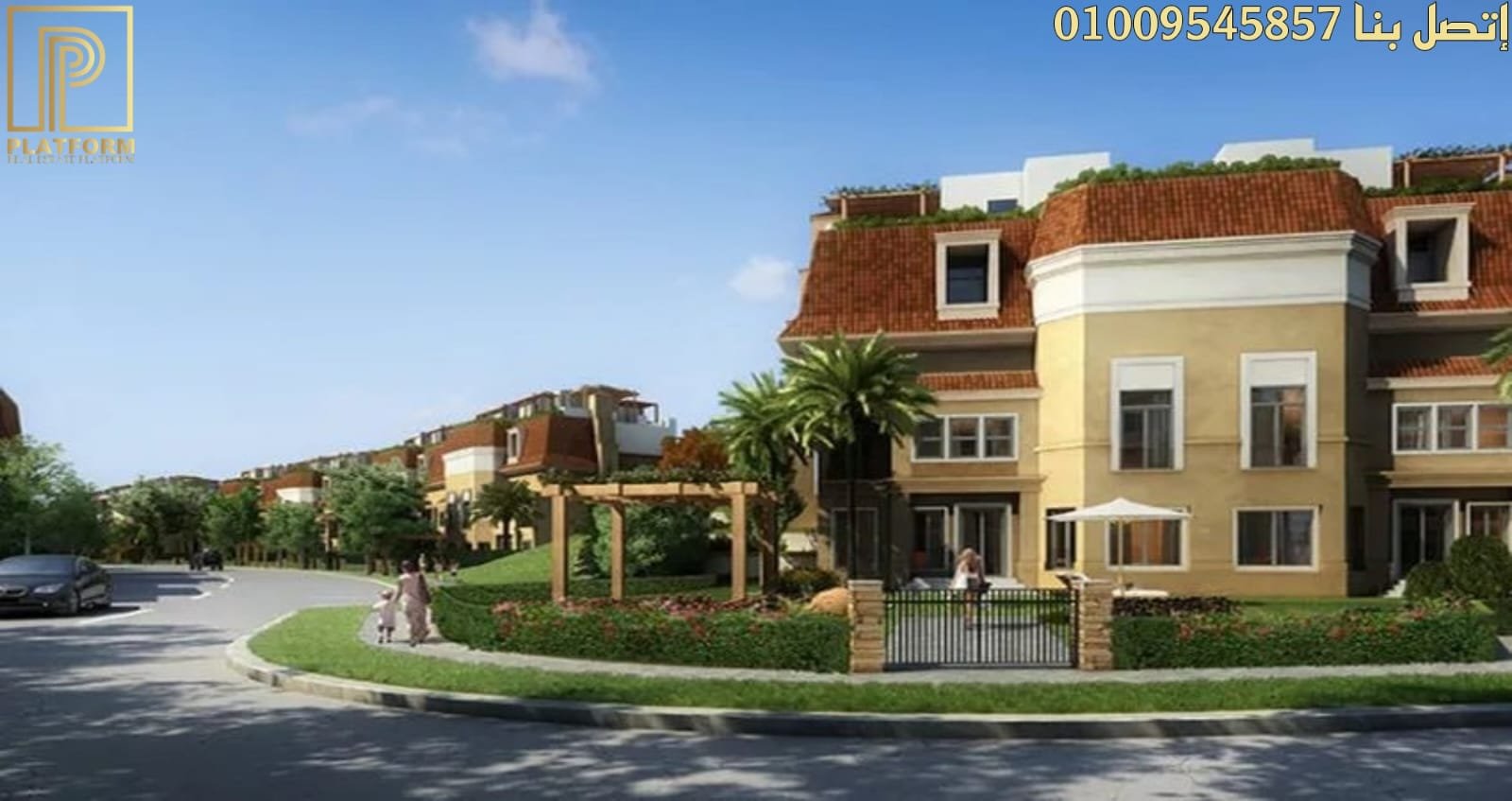 كمبوند سراي القاهرة الجديدة Sarai New Cairo
