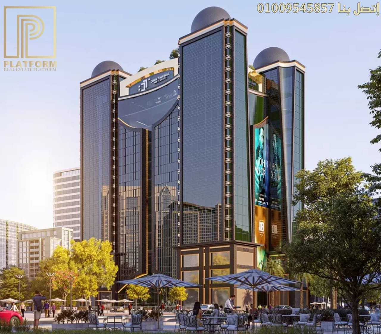 مول داون تاون 2 العاصمة الإدارية الجديدة DownTown Mall 2 New Capital