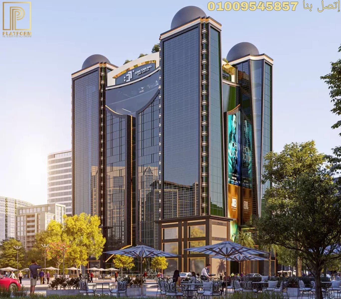 مول داون تاون 2 العاصمة الإدارية الجديدة DownTown Mall 2 New Capital