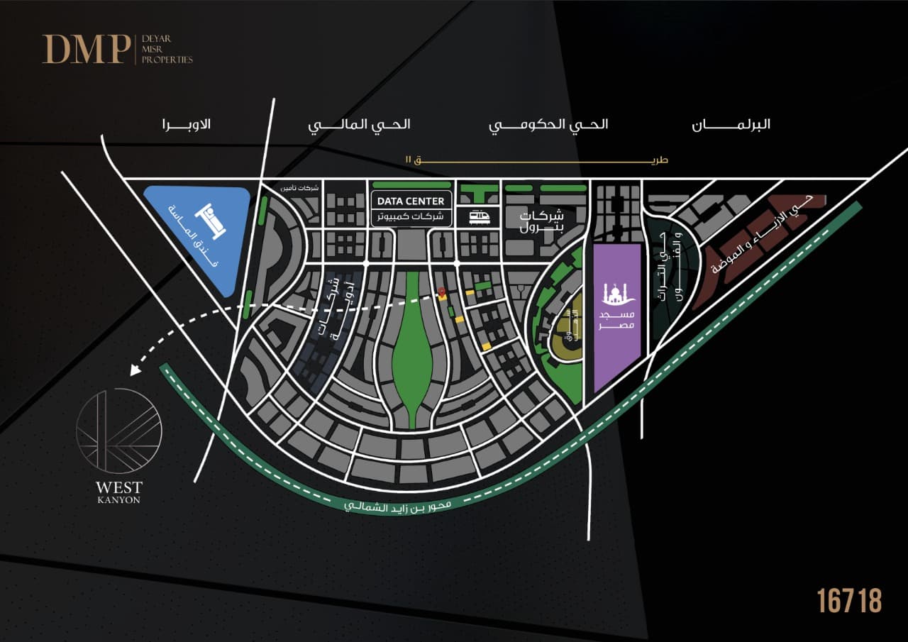 مول ويست كانيون العاصمة الإدارية Mall West Kanyon New Capital