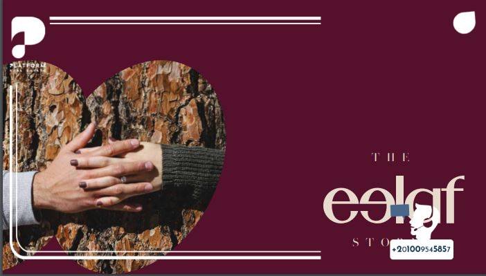 كمبوند إيلاف ريزيدنس القاهرة الجديدة Eelaf Residence New Cairo