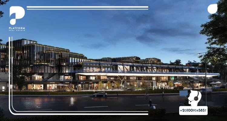 مول بارك في القاهرة الجديدة Mall Prk Vie New Cairo