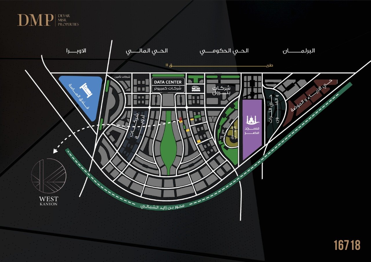 مول ايست كانيون العاصمة الإدارية Mall East Kanyon