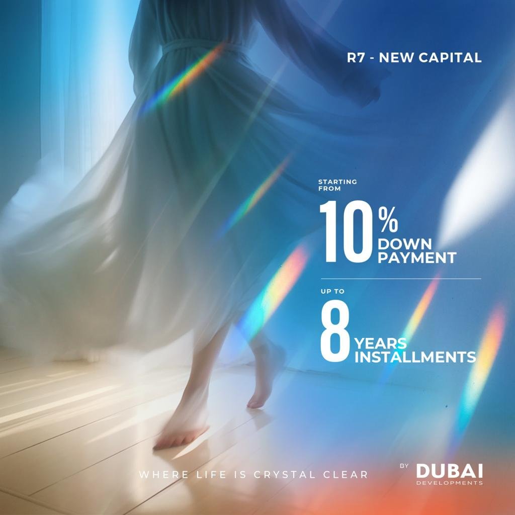 كمبوند لوميا ريزيدنس العاصمة الإدارية Lumia Residence New Capital Compound