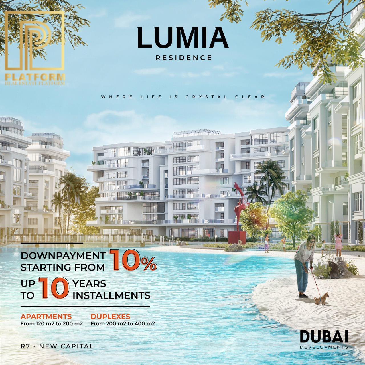 كمبوند لوميا ريزيدنس العاصمة الإدارية Lumia Residence New Capital Compound