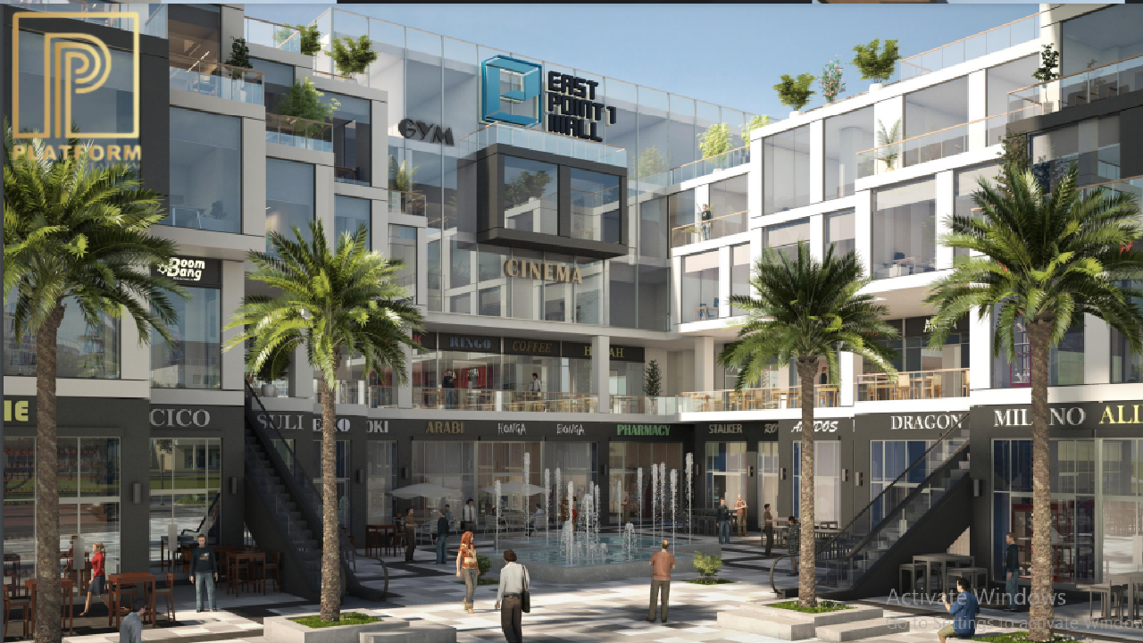 مول ايست بوينت 1 التجمع الخامس East Point 1 Mall New Cairo