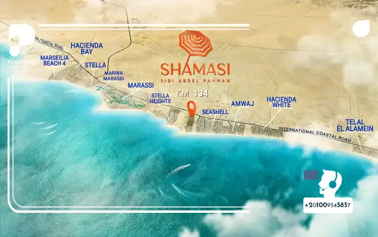 قرية شماسي الساحل الشمالي Shamasi North Coast