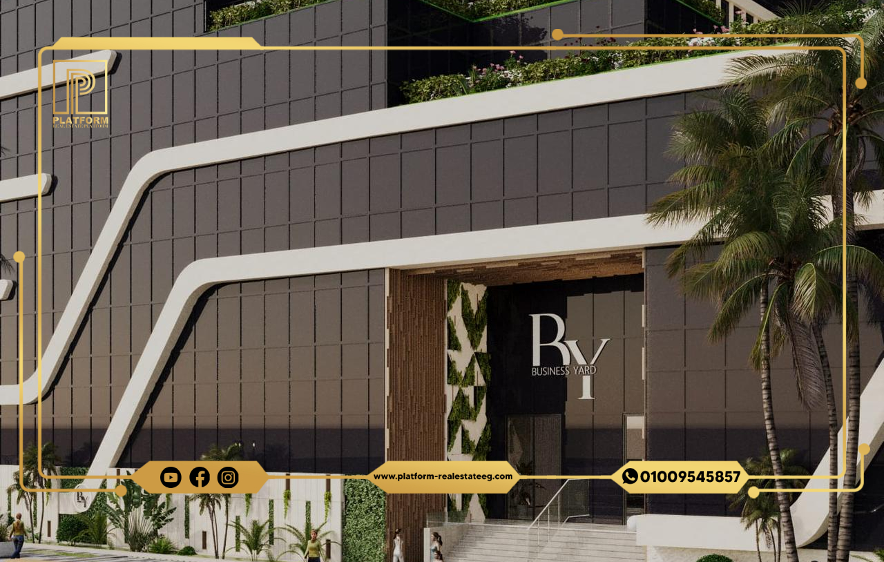 مول بيزنس يارد العاصمة الإدارية Business Yard New Capital