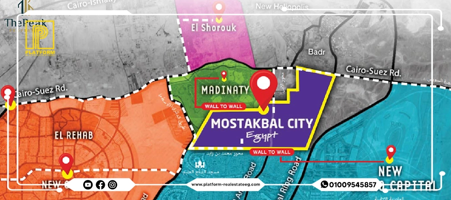 موقع كمبوند لاميرادا المستقبل سيتي La Mirada Mostakbal City