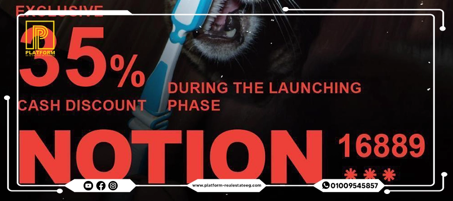 كمبوند نوشن التجمع الخامس Notion Compound New Cairo