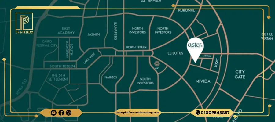 كمبوند استر التجمع الخامس Aster Residence New Cairo