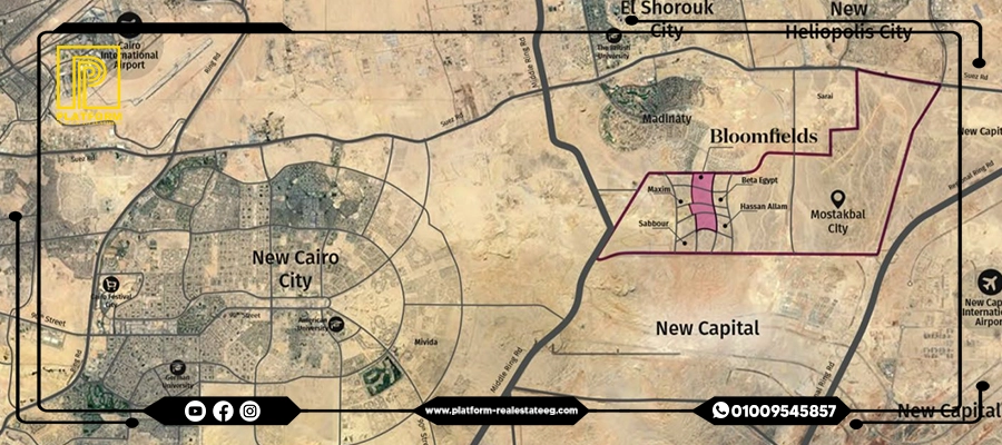 كمبوند بلوم فيلدز المستقبل سيتي Bloomfileds Mostakbal City
