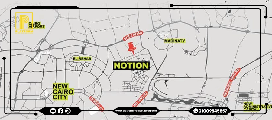 كمبوند نوشن التجمع الخامس Notion Compound New Cairo