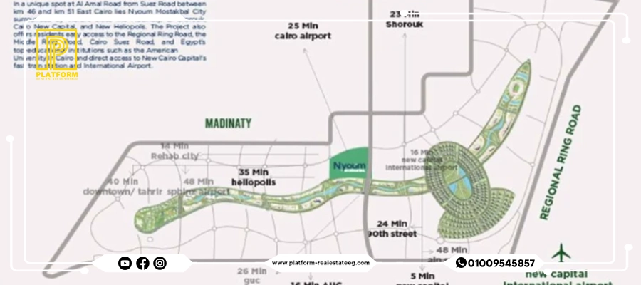 كمبوند نيوم المستقبل سيتي | Nyoum Compound Mostakbal City