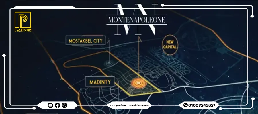 مونتي نابوليوني المستقبل سيتي | Montenapoleone Mostakbal City