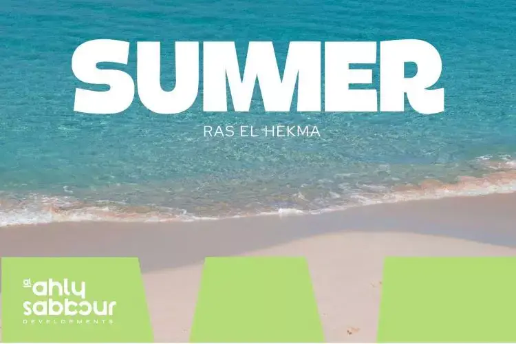 قرية سمر رأس الحكمة الساحل الشمالي Summer North Coast