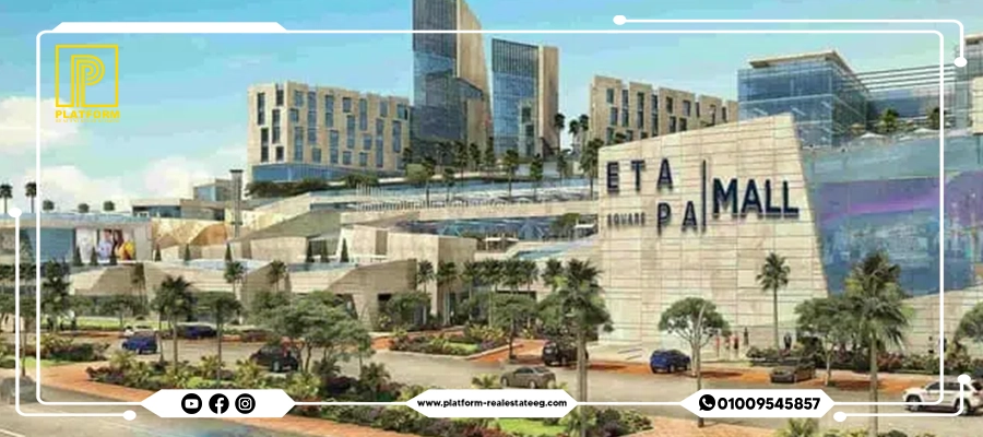 ايتابا سكوير مول الشيخ زايد | Etapa Square Mall Sheikh Zayed