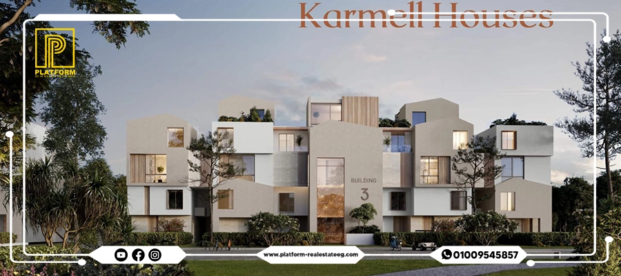 كمبوند كارميل سوديك الشيخ زايد | Karmell SODIC New Zayed