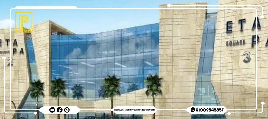 ايتابا سكوير مول الشيخ زايد | Etapa Square Mall Sheikh Zayed