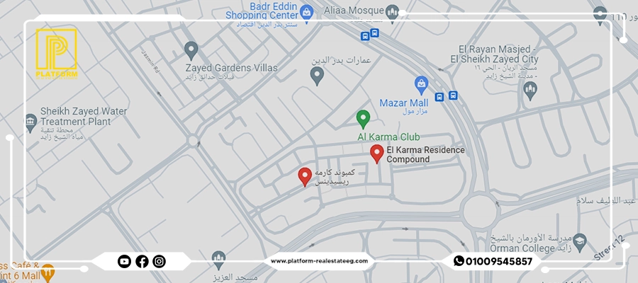 الكرمة ريزيدنس الشيخ زايد | El karma Residence Sheikh Zayed