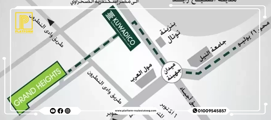 كمبوند جراند هايتس الشيخ زايد | Grand Heights Sheikh Zayed