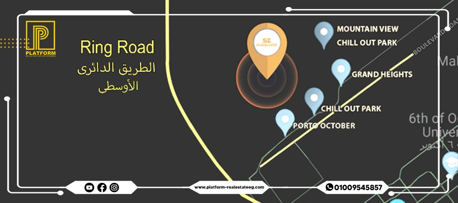 كمبوند سوليمار زايد الجديدة | Solimar New Zayed