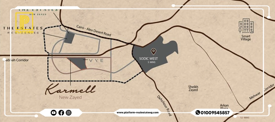 كمبوند كارميل سوديك الشيخ زايد | Karmell SODIC New Zayed