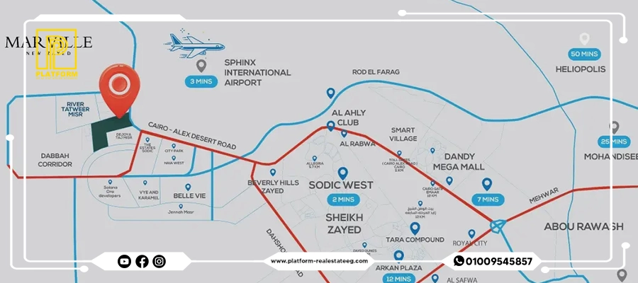 كمبوند مارفيل زايد الجديدة | Marville Compound New Zayed