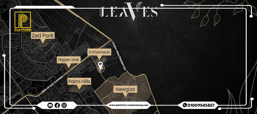 كمبوند ويست ليفز الشيخ زايد | West Leaves Sheikh Zayed