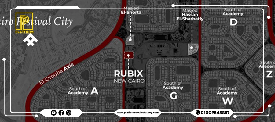 مول روبيكس القاهرة الجديدة Rubix Mall New Cairo