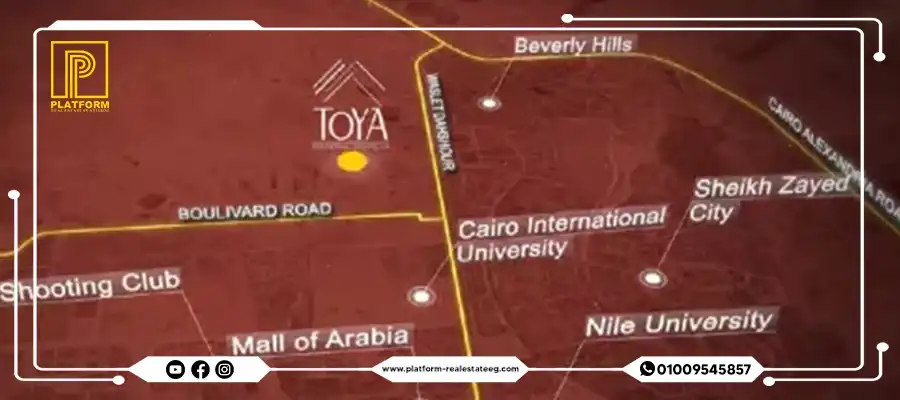 موقع كمبوند تويا زايد الجديدة Toya Compound New Zayed