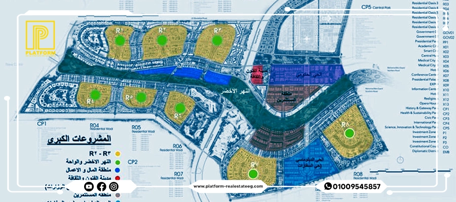 خريطة العاصمة الإدارية الجديدة The New Capital