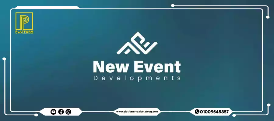 كمبوند نيو ايفينت العاصمة الإدارية | Compound New Event New Capital