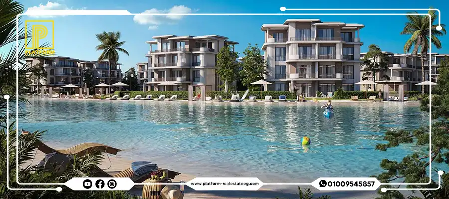 قرية صافية الساحل الشمالي Safia North Coast