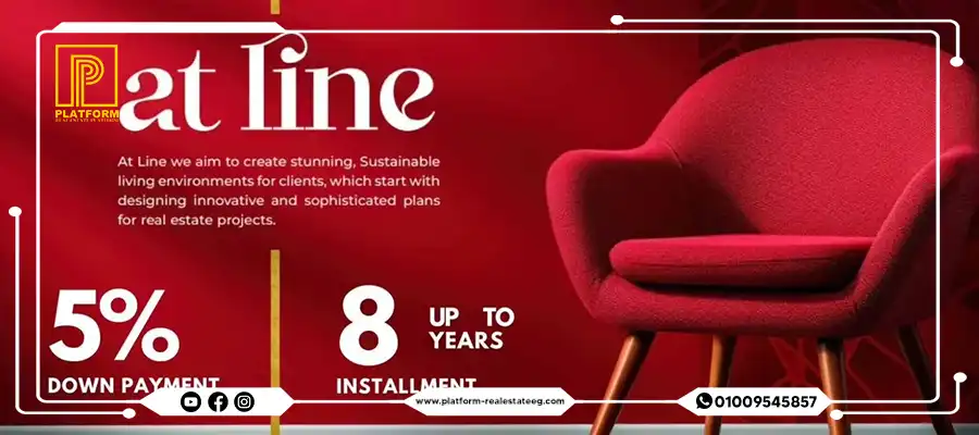 كمبوند اليسيوم الشيخ زايد | Compound Elysium Sheikh Zayed