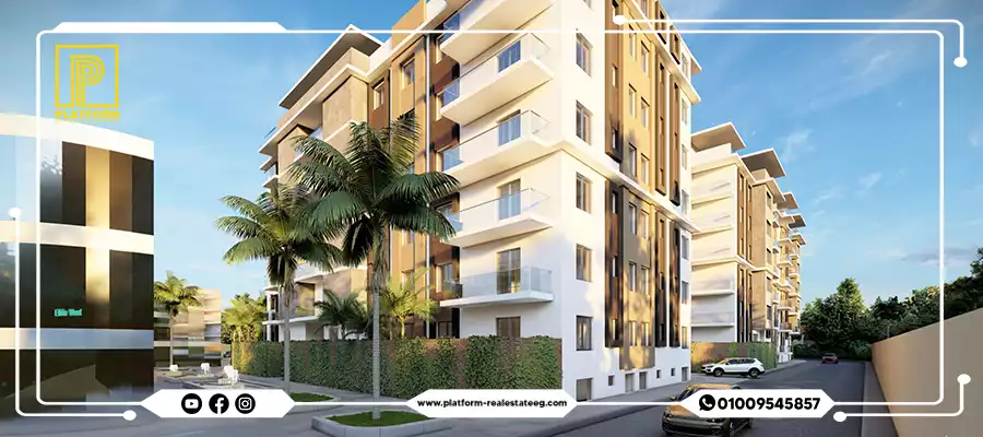 كمبوند ايليت ويست الشيخ زايد | Elite west Sheikh Zayed