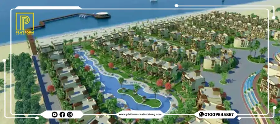 قرية لاسيرينا الساحل الشمالي Lasirena North Coast