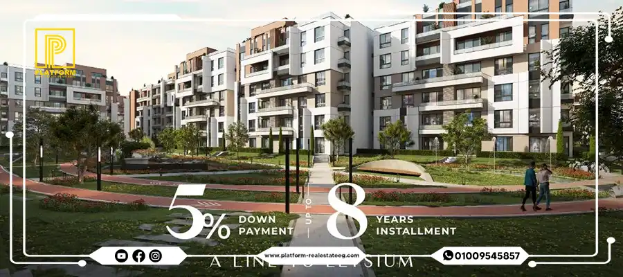 كمبوند اليسيوم الشيخ زايد | Compound Elysium Sheikh Zayed