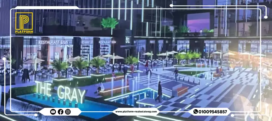 مول ذا جراي التجمع الخامس The Gray Mall New Cairo