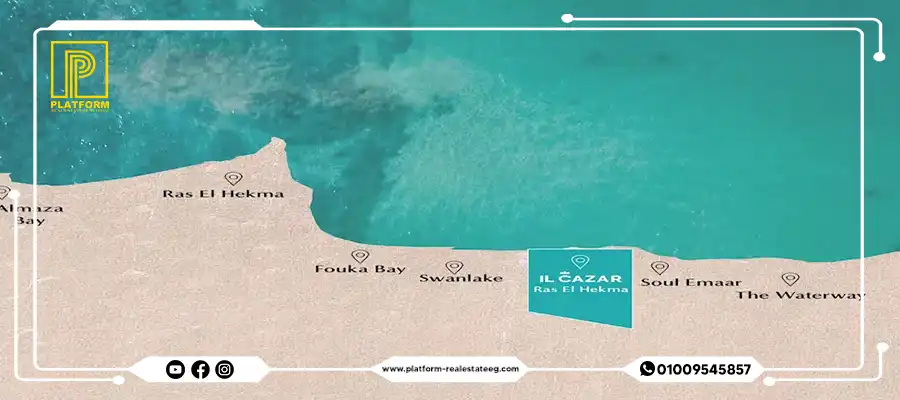 قرية صافية الساحل الشمالي Safia North Coast