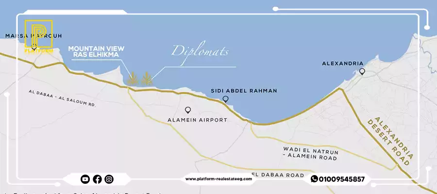 قرية ماونتن فيو سيدي عبدالرحمن Mountain View Sidi Abd El Rahman