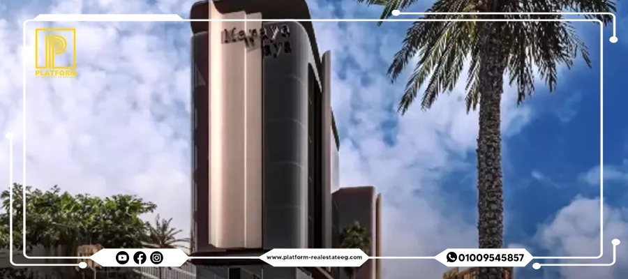 مول مرايا بلازا التجمع الخامس Maraya Plaza Mall New Cairo