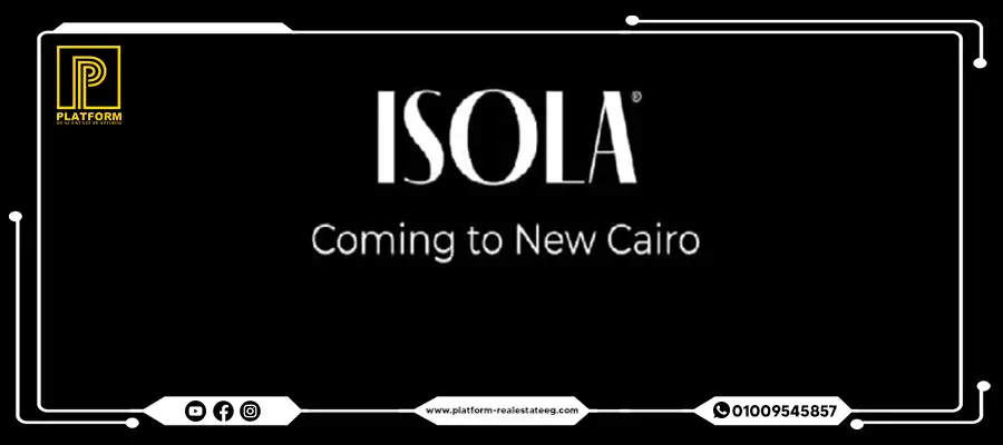 موقع كمبوند ايزولا كواترو القاهرة الجديدة Isola Quattro New Cairo